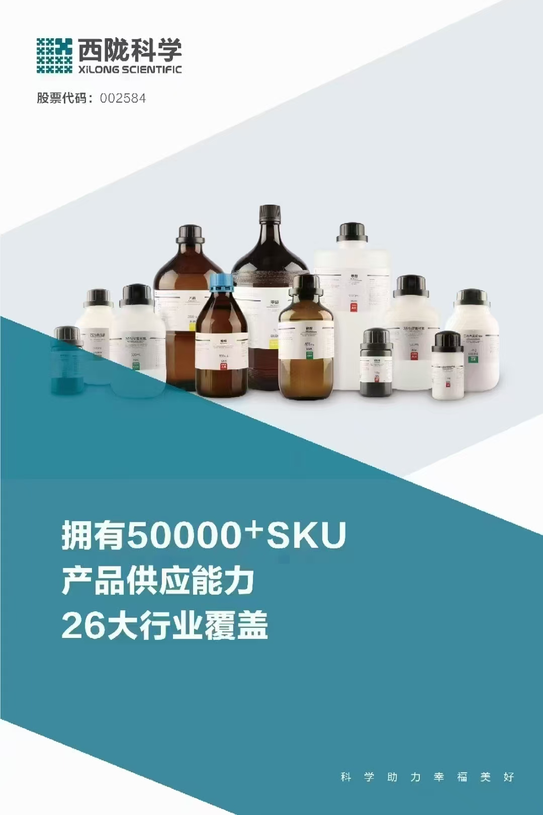 盐城化工原料